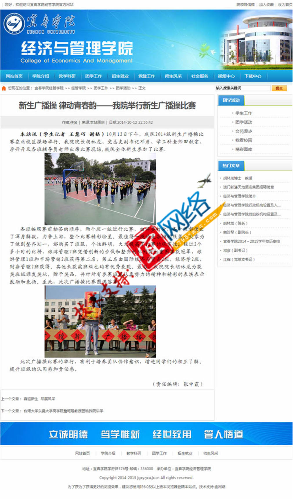 �˴��WԺ��(j��ng)�܌WԺ�W(w��ng)վ��(n��i)���